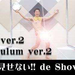 der spezielle pendel tanz von ei 1