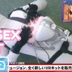 virtual reality sex anzug 1
